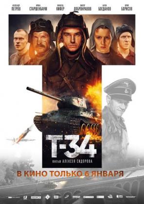 Filmbeschreibung zu T-34