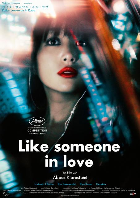 Filmbeschreibung zu Like Someone in Love